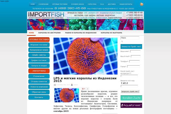 Site using Aspire Smart FAQ plugin plugin