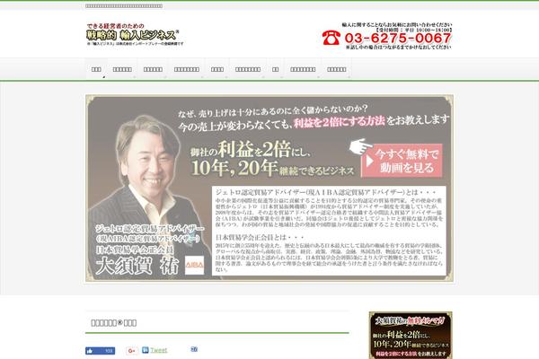 Site using WP Social Bookmarking Light plugin