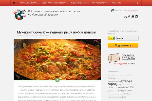 Anew theme site design template sample