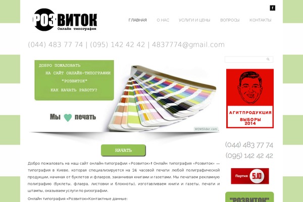 ArtWorkResponsive theme site design template sample