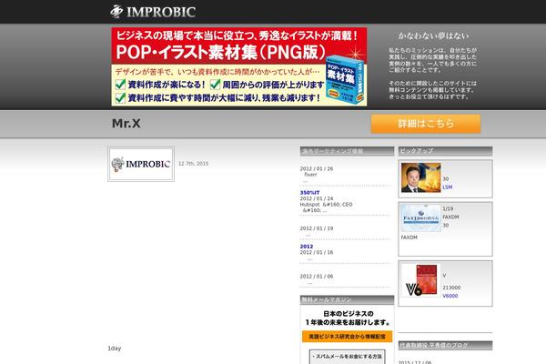 Newspaperex theme site design template sample