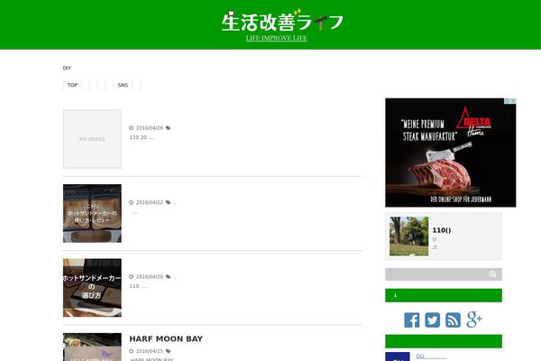 Site using All in One SEO Pack plugin