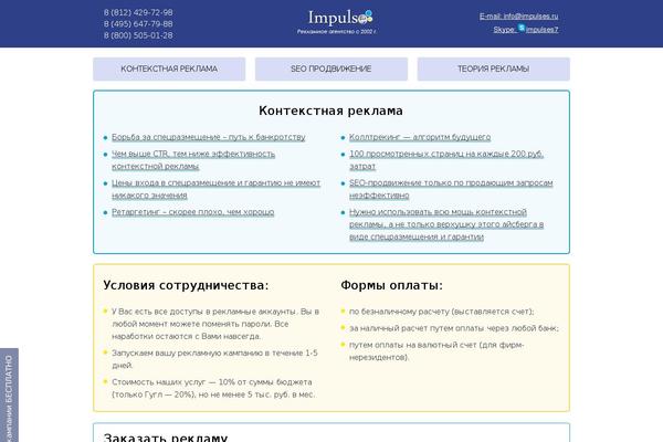 Everett theme site design template sample