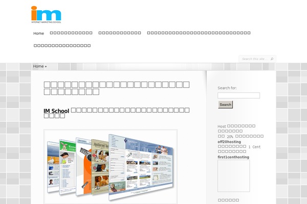 Leanbiz theme site design template sample