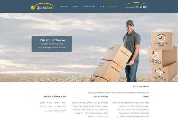 Atlanta theme site design template sample