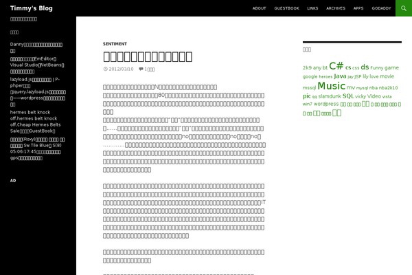 iNove theme site design template sample
