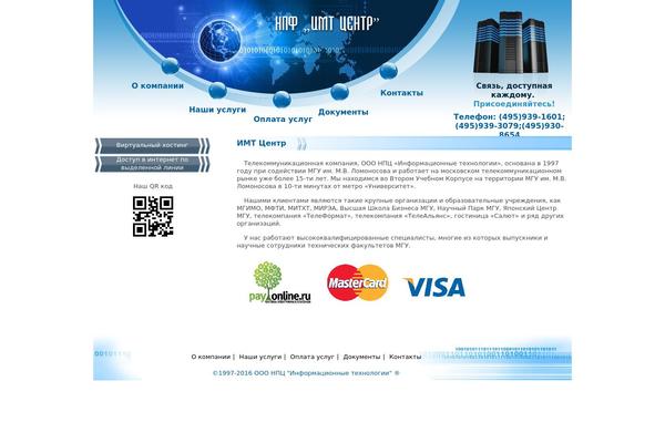 imtlan.ru site used Imt