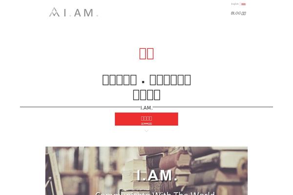 DW Minion theme site design template sample