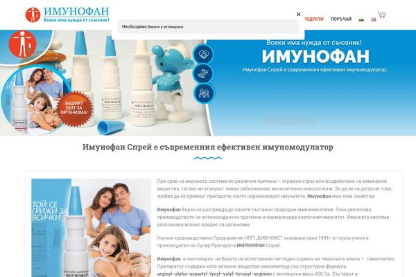 Site using Hyyan WooCommerce Polylang Integration plugin