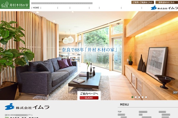 Site using WordPress Content Slide plugin