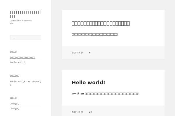 Stinger7 theme site design template sample