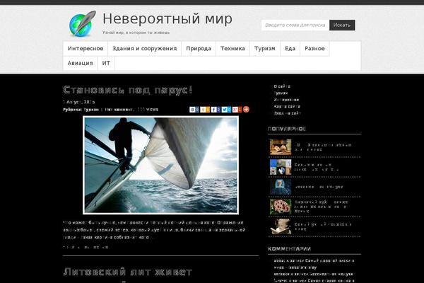 Simple Catch theme site design template sample