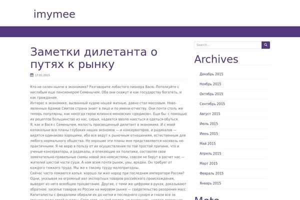 Unite theme site design template sample