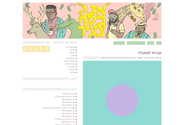 Sansserif_racer theme site design template sample