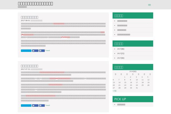 Sentio theme site design template sample