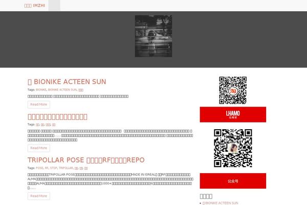 Site using Smartideo plugin