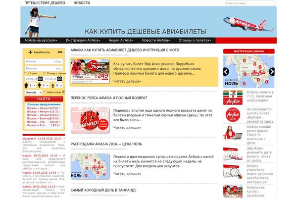 NewMedia theme site design template sample
