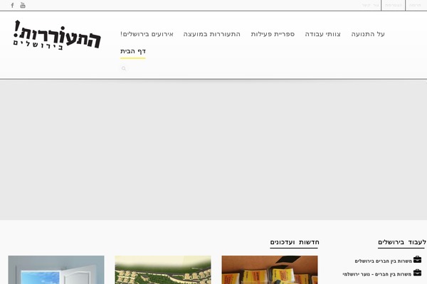 Site using Cleaner Gallery plugin