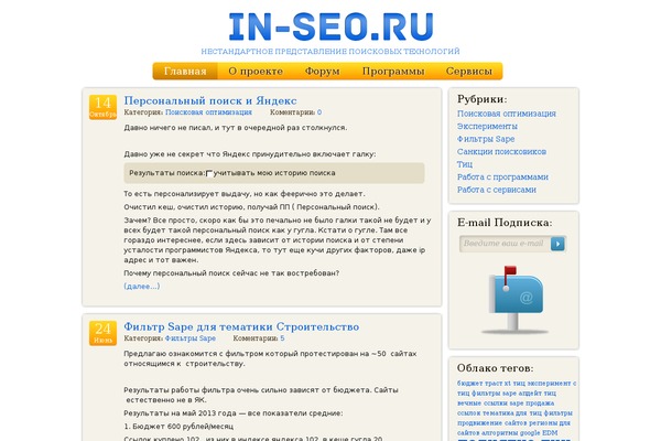Cold theme site design template sample