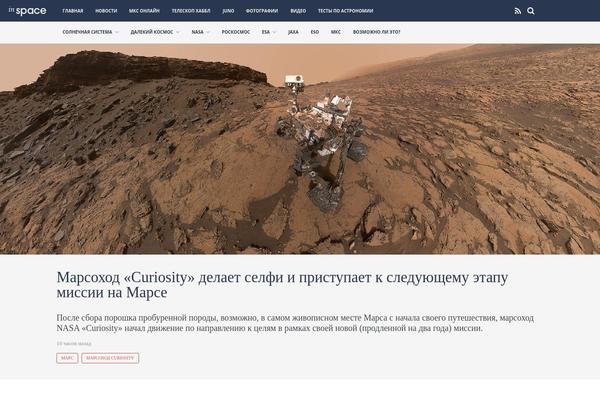 Site using Advanced post slider plugin