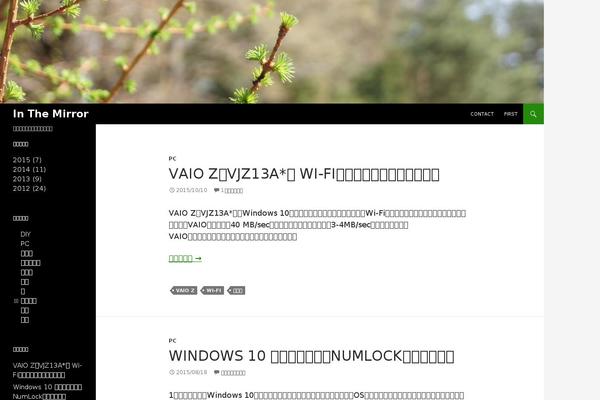 Site using WP-dTree plugin