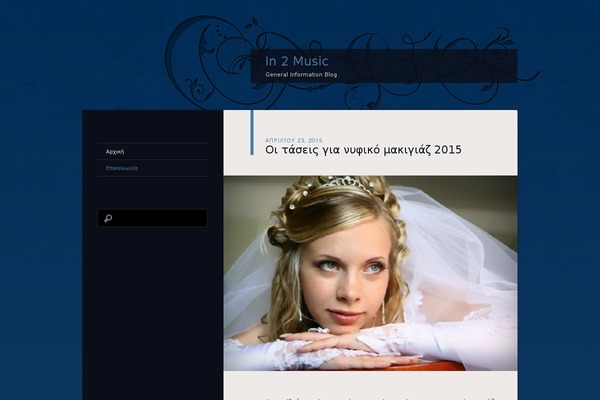 Dusk To Dawn theme site design template sample