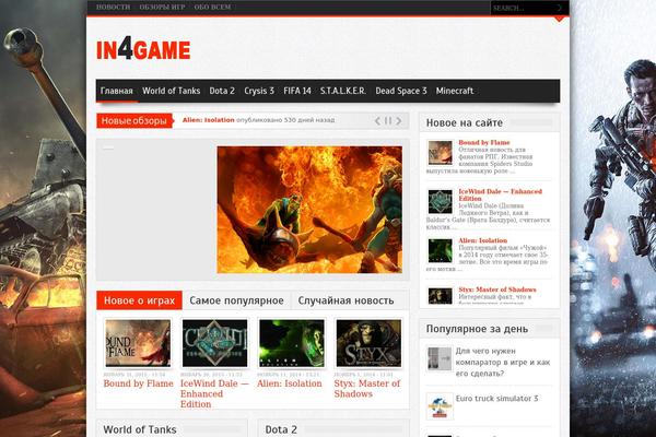 Game theme site design template sample