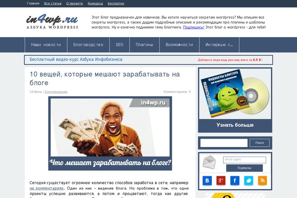 Site using Quick-adsense-reloaded plugin
