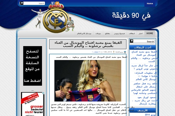 webpro theme websites examples