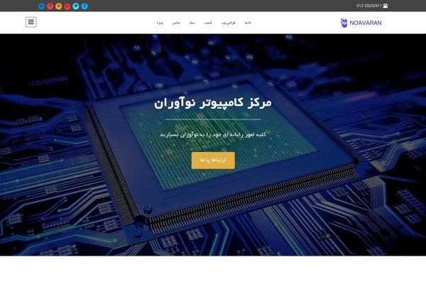 Site using Codevz-plus plugin