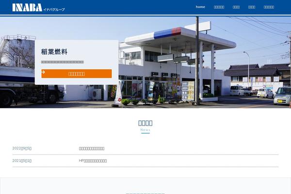 Lightning theme site design template sample