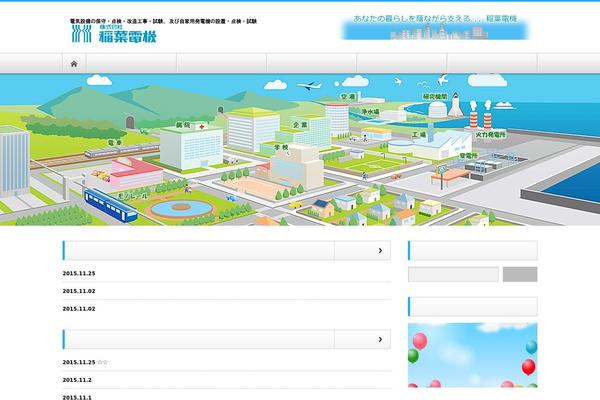 Nextage_tcd021 theme site design template sample