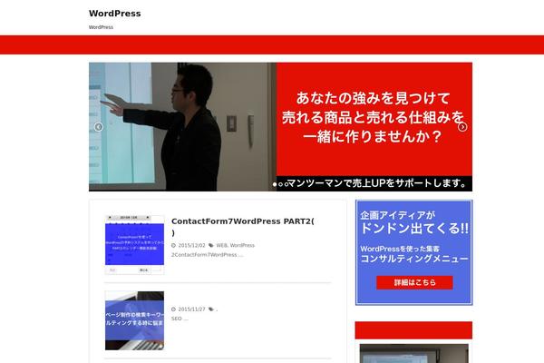 Stinger5ver20141227 theme site design template sample
