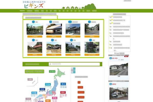 Site using Fudou plugin