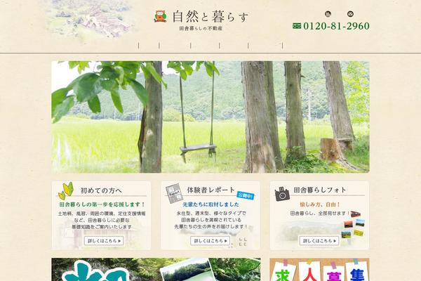 Site using Biz Calendar plugin