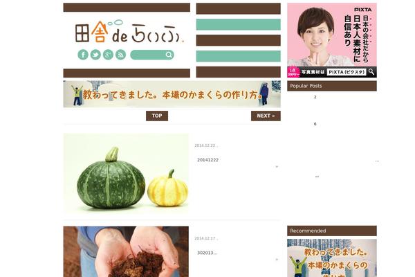 Site using BJ Lazy Load plugin