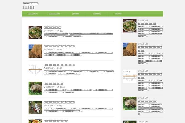 inakaplus.com site used Anymags