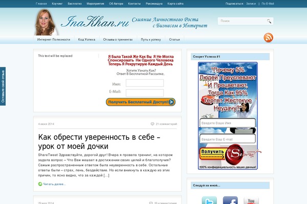Site using YourChannel: YouTube channel on your website plugin