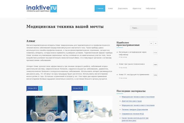 Site using Sitespeed plugin