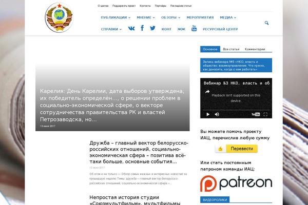 Site using Advanced Spoiler plugin