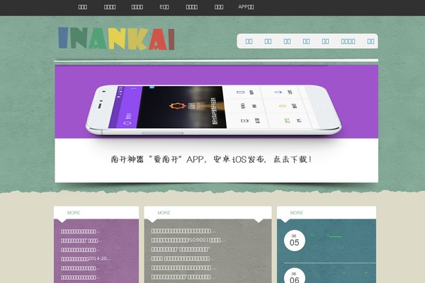 GLORY theme site design template sample