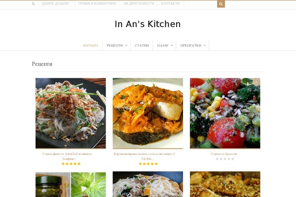 Food & Cook theme site design template sample