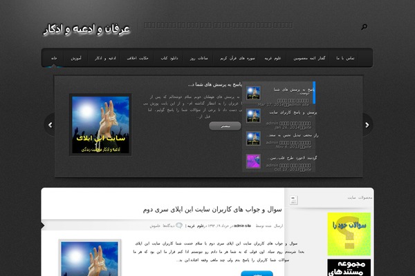 02 theme websites examples