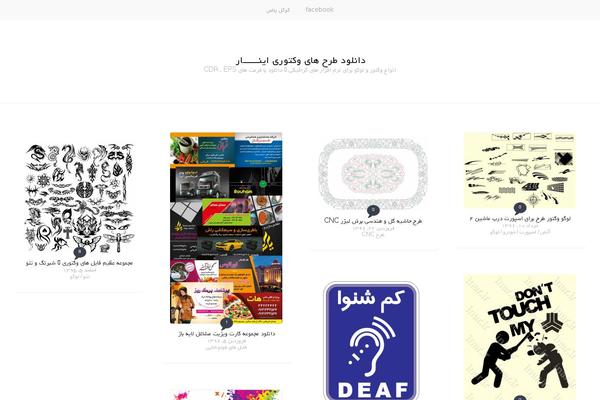 Site using Seo-tags plugin