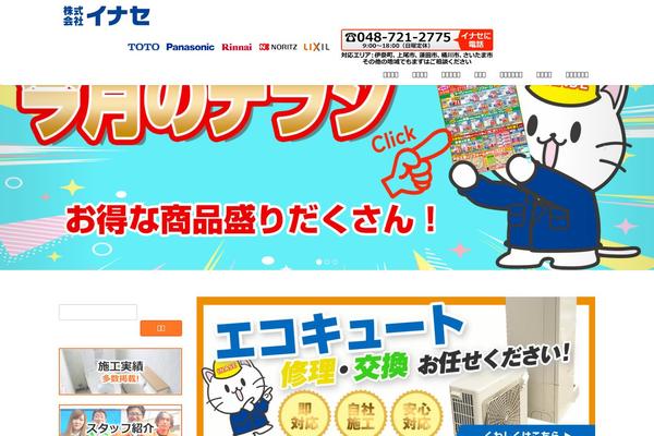 Lightning_child theme site design template sample