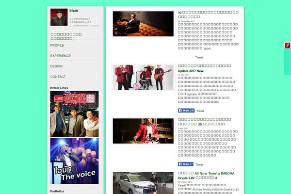 Seed theme site design template sample