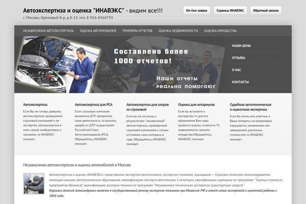 deCente theme site design template sample