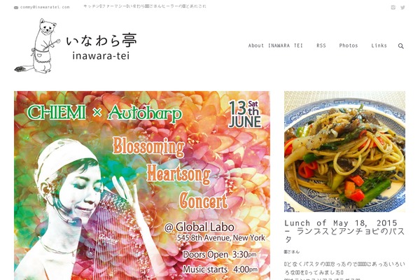 Site using Amazon JS plugin