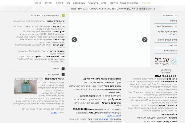 Site using Shiftnav-pro plugin
