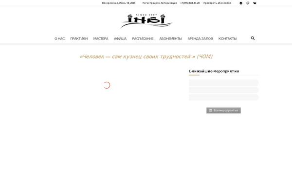 Newspaper Child theme site design template sample
